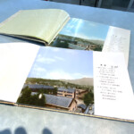 近衛中学校1969年(昭和44年)の卒業アルバム 近衛中学卒業アルバム、原本と複製、中面、校歌